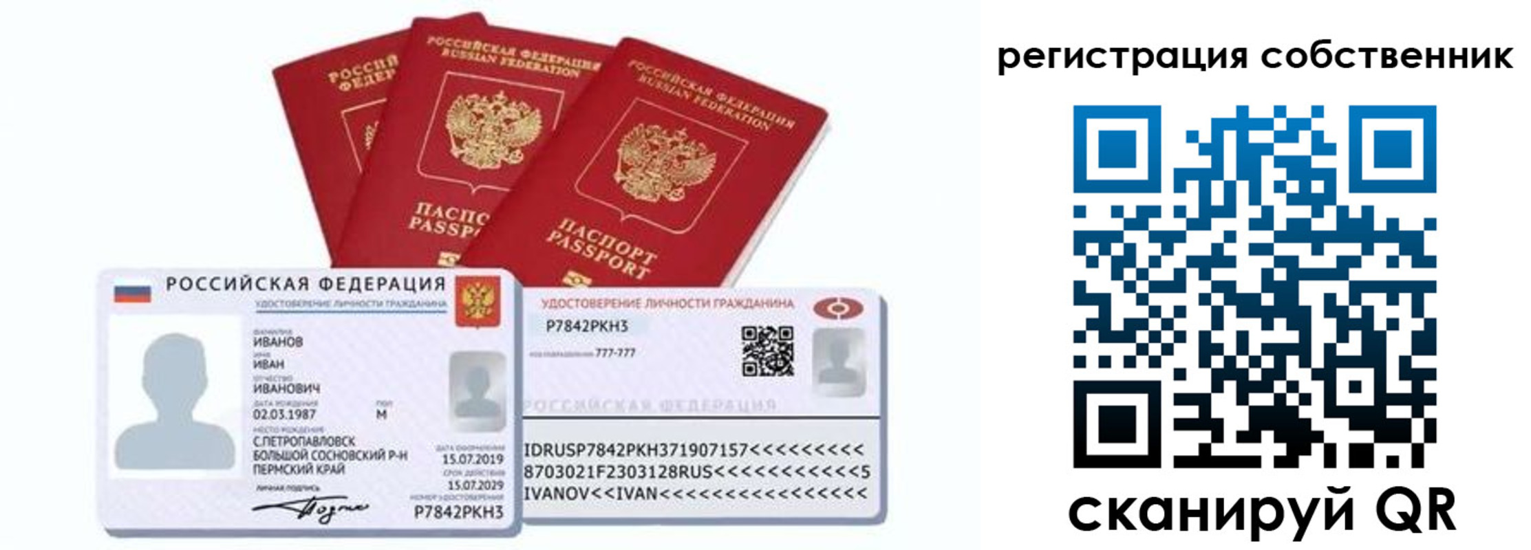 форма 3 в Трубчевске