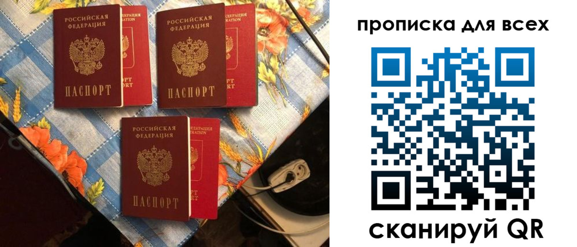 регистрация в Трубчевске